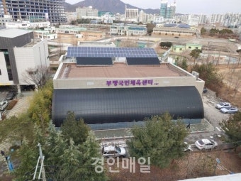 부평국민체육센터, 새단장 마치고 운영 재개.