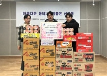 관내 태권도장 2곳 원생들 각양각색 라면 이웃돕기 기탁