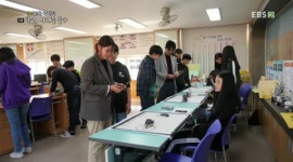광명북중학교, EBS SW교육 이야기