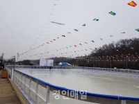 남동구, 야외스케이트장. 얼음썰매장 폐장한다