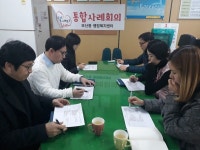 동두천시 보산동 행정복지센터, 통합사례관리를 통한 복지사각지대에 힘써