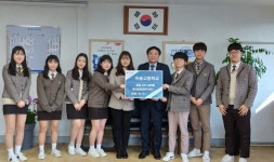 통진읍 마송고 학생자치회 성금 기탁