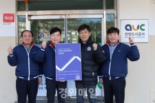 안양도시공사, FC안양 연간회원권 릴레이 구매 동참