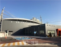 남동구 남동구도시관리공단, 체육시설 임시휴관