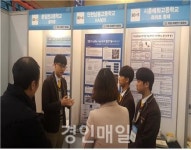 인천남동고등학교, 교육부장관 표창 수상 쾌거