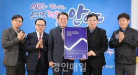 안양FC 회원권, 솔라텍(주) 기업1호로 구매!