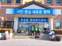 평택시 포승읍 자율방재단, 코노라19 방역소독 실시