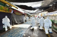 인천 부평구, 부평시장 전역 집중 방역소독 실시