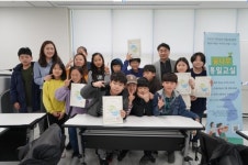 화성시 다원이음터센터, 꿈나무 통일교실 과정 성료