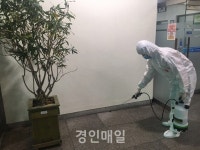 남동소방서, 코로나19 확산방지 청사 방역소독