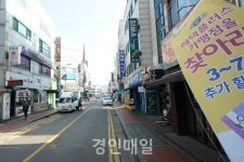 연수구,캐시백↑임대료↓연수E음 착한 건물주 골목상권 지킨다