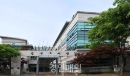 인천 연수도서관, 성인문해교육 지원사업 선정