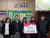 코로나19로 어려운 이웃에 ... 고2 이영서 학생 용돈 100만원 정왕본동 기부
