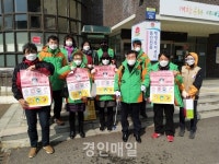 인천중구 자율방재단, 코로나19 대응 방역소독