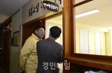 도성훈 교육감, 유 ‧ 초 긴급 돌봄 교실 운영 학교 방문