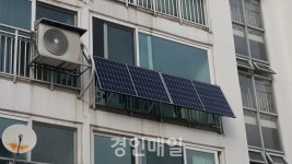 인천 중구, 아파트 주택 미니태양광 발전소 보급