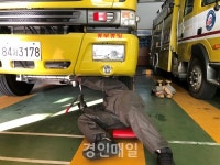 인천중부소방서, 이동정비차량 순회점검