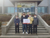 삼산면, 코로나19 기부금 릴레이 이어져
