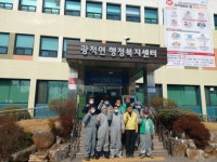 양주시 광적면 새마을협의회, 코로나19 확산 방지를 위한 방역 실시