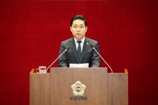 1기신도시 분당, 성남4.0시대를 선도하자!