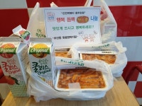 보산동 착한식당 신전떡볶이 동두천점, 떡볶이로 전하는 이웃사랑