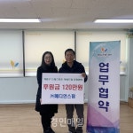 인천 메디언스팜, 사랑드림장학금 지원