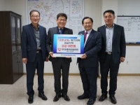 분당에덴동물병원, 오포읍에 이웃돕기 성금 기탁