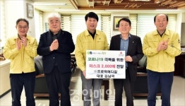 ㈜프로텍메디칼, 부평구에 마스크 전달