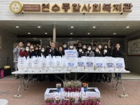 연수2동 주민자치회, 복지관 급식 지원