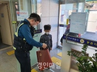 인천연수경찰서, 줄 서서 산 마스크 기부한 어린 학생의 훈훈한 마음