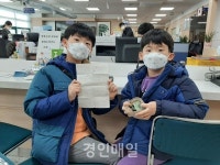 남동구 인동초등학교, 학생 형제 용돈모아 따뜻한 선행