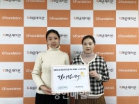 (주)그린스토어 지파운데이션, 코로나19 예방위해 영양제 기부