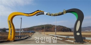 인천시, 농촌관광시설 안전관리 강화 봄철 관광객 유치준비 완료