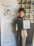 양주골 이가전통주 이화주, 대한민국 주류대상 2년 연속 대상 수상