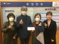 정왕1동, 코로나-19 극복을 위한 온정의 손길 잇달아