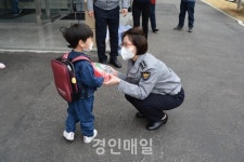 연수경찰서, 감성치안 기부 릴레이