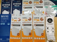선부3동 익명의 주민, 코로나19 극복 위한 사랑의 마스크 전달