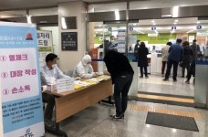 안산시 호수동, 코로나19 대응 청사 출입관리 강화