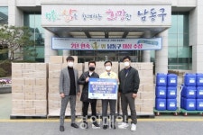 ㈜토일러, 코로나19 극복 위한 방역 물품 기탁