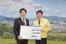 동두천성결교회, 동두천시에 코로나19 성금 5백만원 전달