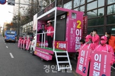 이원복 후보, 제21대 총선 첫 주말 유세 나서