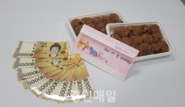 인천 청천2동, 코로나 극복 약밥 전달 받아