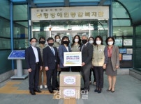 (주)인성공조·온해피, 부평장애인종합복지관에 마스크 기탁