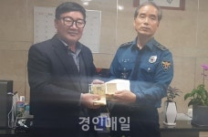 익명 주민-청천지구대-청천2동으로 이어진 코로나19 기부