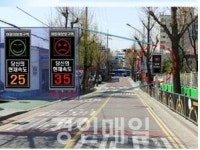 인천시, 민식이법 스쿨존 어린이 교통사망사고 제로화 추진