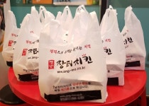 치킨으로 이웃사랑 전하는 옛날장터치킨 동두천지행점