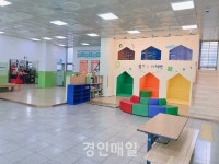 인천 계양구청소년수련관, 새봄맞이 시설 환경정비