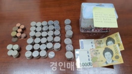 갈산1동 익명 주민, 저금통과 쪽지 전달
