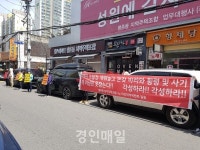 안양시 평촌동 지역주택조합 업무대행사 및 일부 집행부 임원 등 사기로 고소당해!