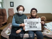 부개3동 주민, 투표하러 왔다가 백미 50kg 기탁